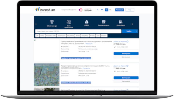Інтерфейс аукціону Прозоро Продажі на pro.invest.ua